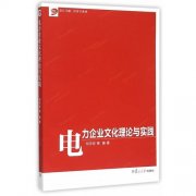 机械原理第9VR彩票版电子书(机械原理第八版课件)