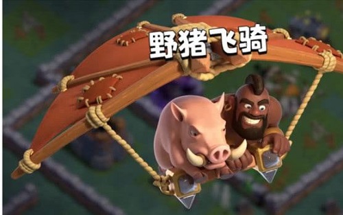 身临其境COC官方VR彩票公布野猪骑士360炫酷全景视频