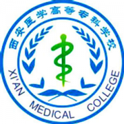 西安医学高VR彩票等专科学校2022年护理专业在重庆招生计划及招生人数