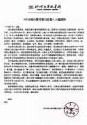 欢迎订VR彩票阅中文核心期刊中国矿业杂志