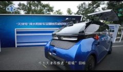 中国首VR彩票款纯太阳能汽车来了造价1000万以上神舟12同源技术