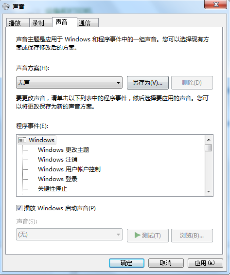 Windows 10电脑上的通知很烦人以下是关闭它们的方法