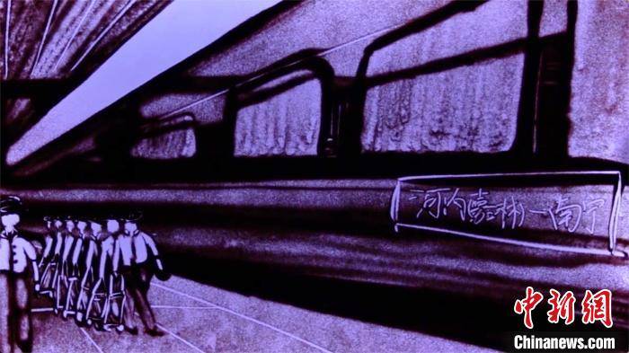 “铁二代”少女沙画描VR彩票绘广西铁路百年变迁