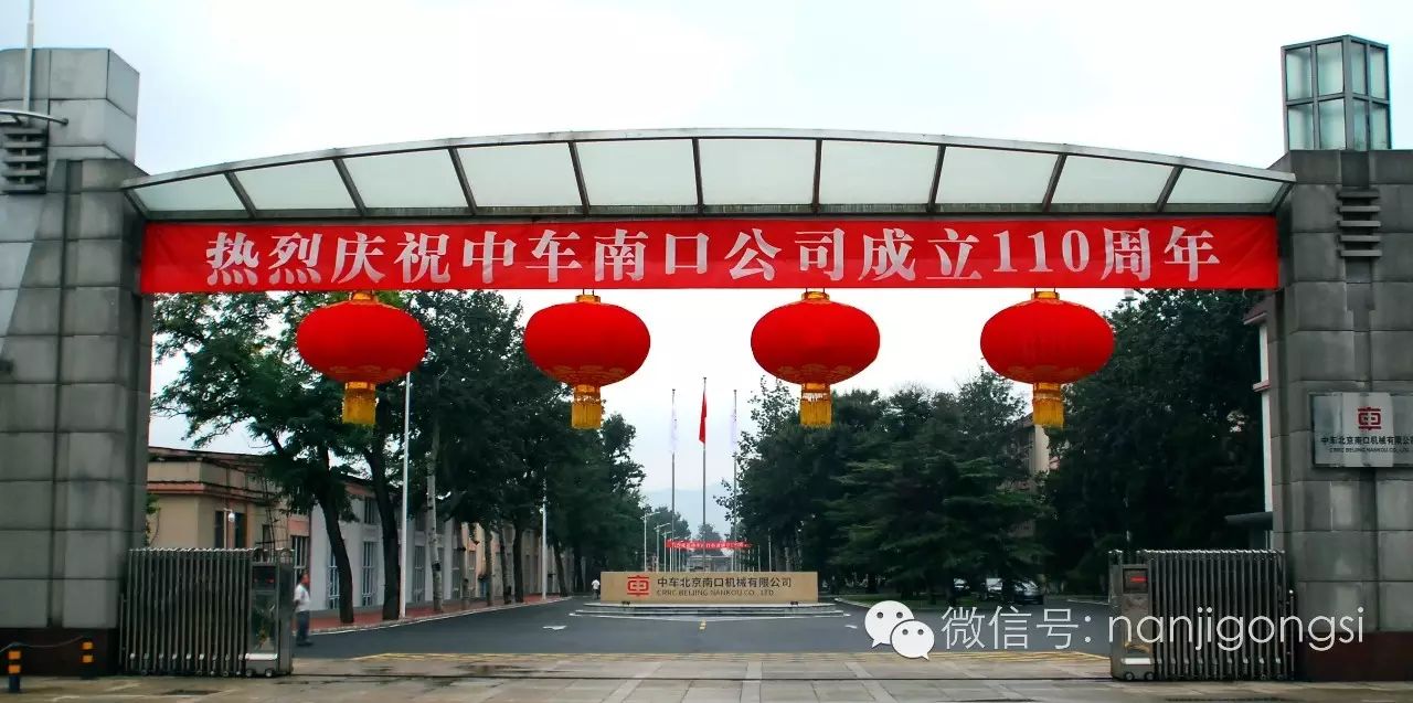 中国VR彩票铁路先驱詹天佑雕像坐落于中车南口有限公司。