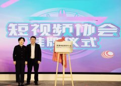 3G产业门户助力VR彩票天津市企业抓住无线商机