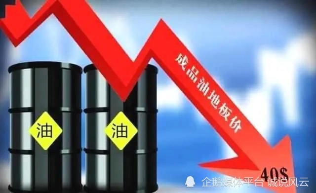 中国石油今日油价92_哈尔滨今日油价92和95的油价_唐山环渤海石油 油价