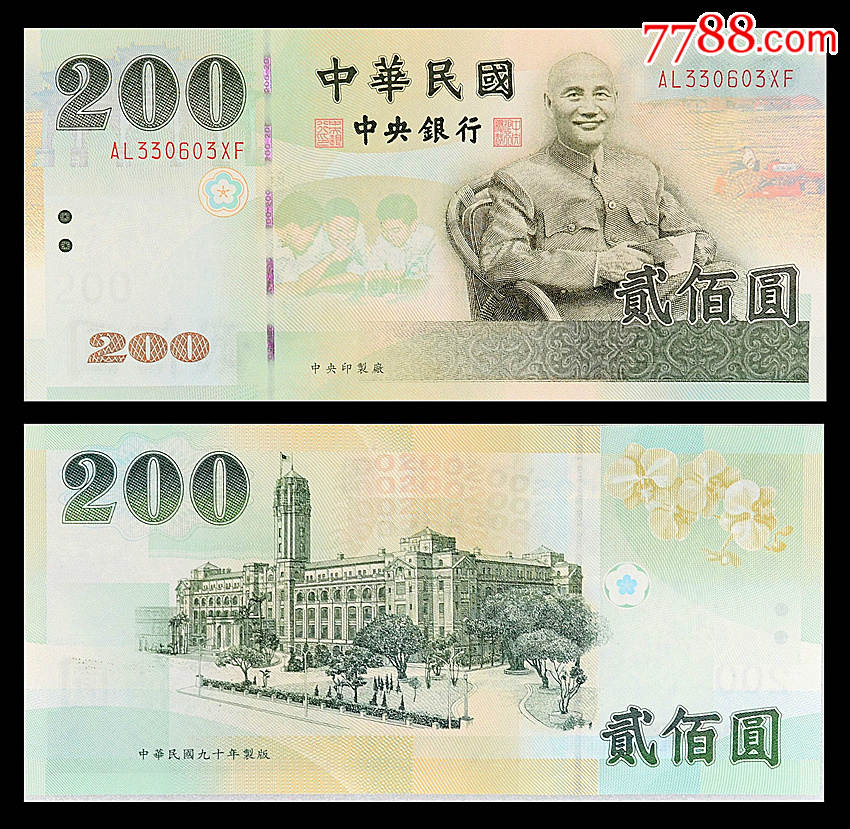 中国人民币离岸中心_中国政府决定将在新加坡建立第二个人民币离岸中心_新加坡离岸金融业
