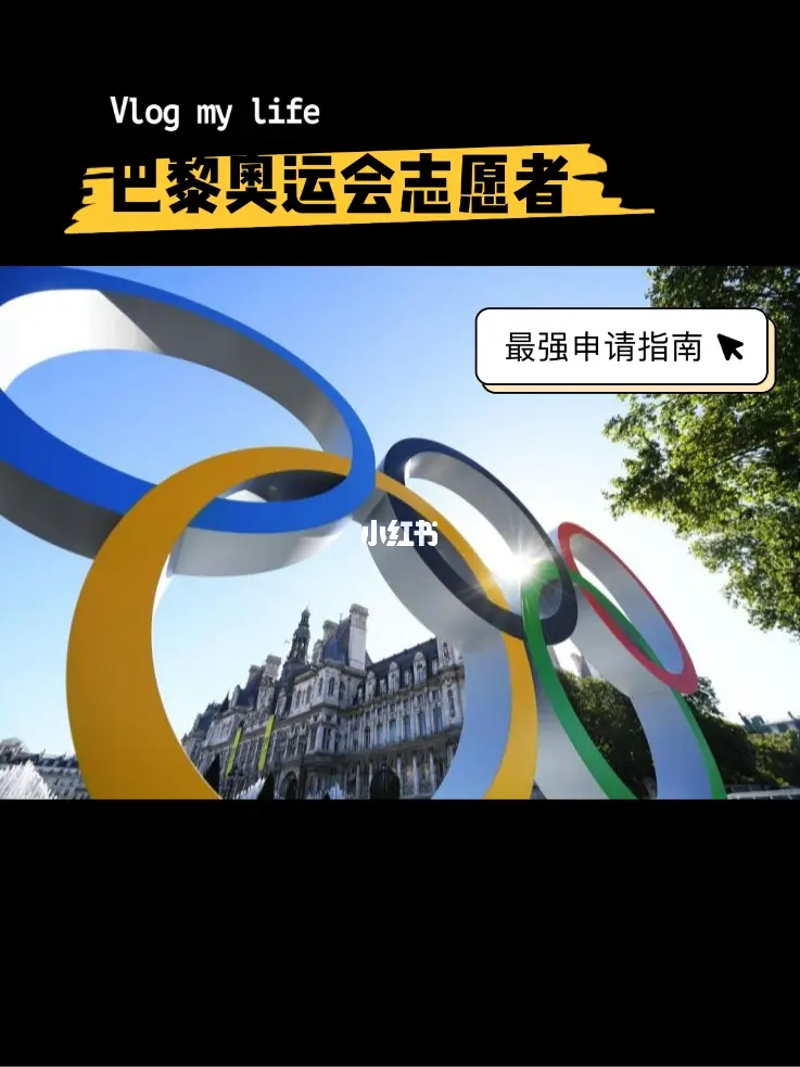 2022年北京奥运会为多少届_2022年奥运会志愿者_2022年日元会暴跌吗