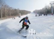 黑龙江·铁力“日月峡杯”大众高山单双板滑雪赛