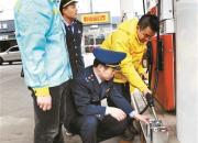 北京首次抽检京Ⅵ汽油 存质量问题将被调查和处